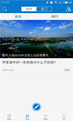 云上大冶