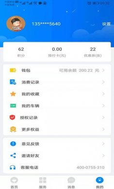 致联新能源