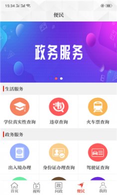 云上巩义