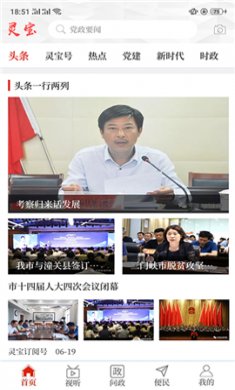 云上灵宝