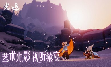 光遇花憩节2022最新版