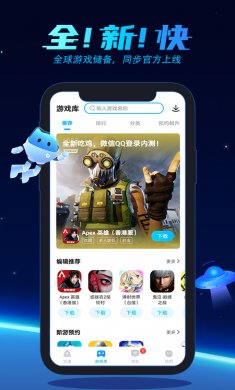 biubiu加速器