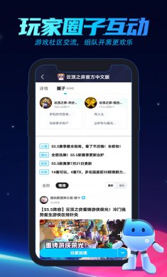 biubiu加速器旧版