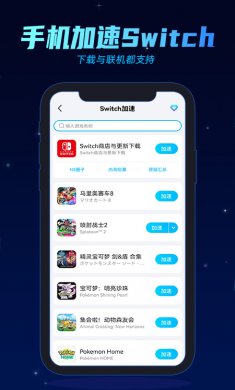 biubiu加速器旧版