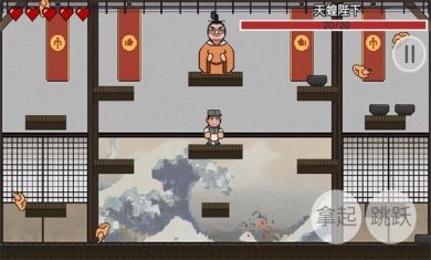 鸡汤来咯游戏原版