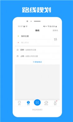 乐清公交