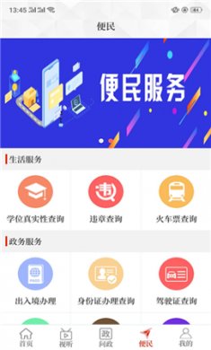 云上内黄