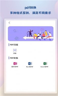 随身简易笔记