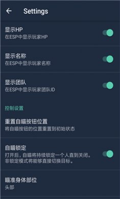 鸡腿辅助破解版最新免登录