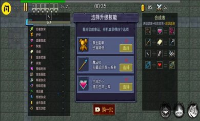 地下城大招版