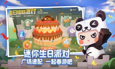 迷你世界六周年最新版本虚空入侵