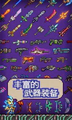 泰拉瑞亚1.4汉化版内置作弊菜单