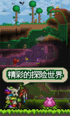 泰拉瑞亚1.4汉化版内置作弊菜单