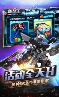 机战王mod版内购2022年最新版