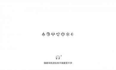 原魔2.0版本