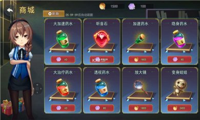 恐怖躲猫猫2新春版本