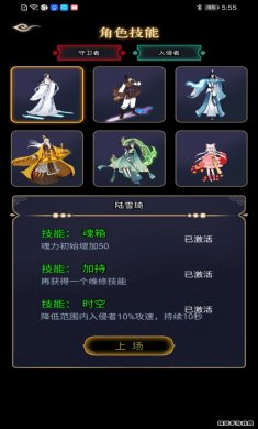 躺平修仙模拟器破解版无限修为