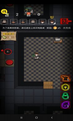共同发育免广告破解版