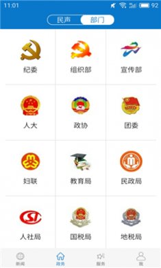 云上大悟