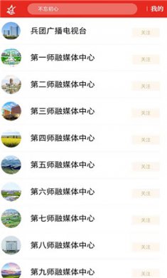 云上兵团
