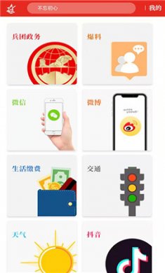 云上兵团