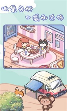 舒适森林