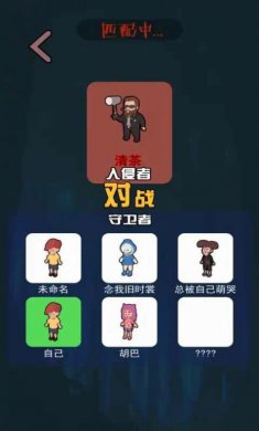 一起来躺平最新版免广告无限金币