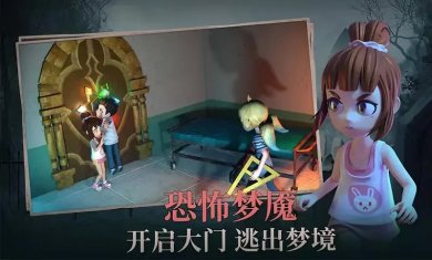 恐怖躲猫猫2荒芜学院破解版免广告
