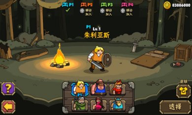 街头角斗士2