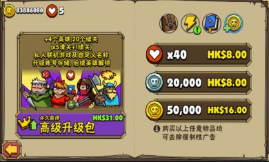 街头角斗士2