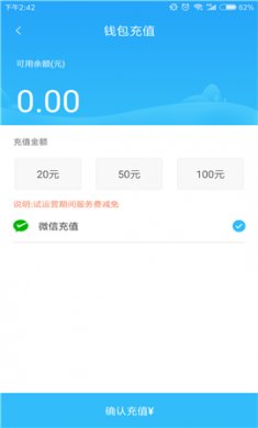 阳泉公交在线