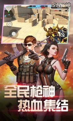 全民枪神边境王者永久枪兑换码2022