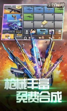 全民枪神边境王者永久枪兑换码2022