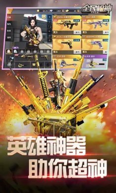 全民枪神边境王者永久枪兑换码2022