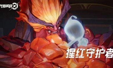 代号破晓内测版