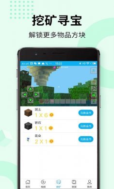 我的世界盒子最新版2022