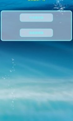 香肠派对悬浮窗开挂辅助器2022版