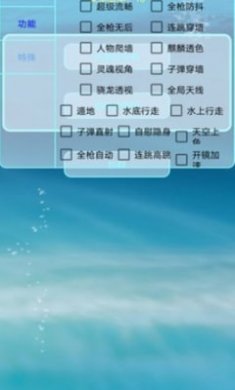 香肠派对悬浮窗开挂辅助器2022版