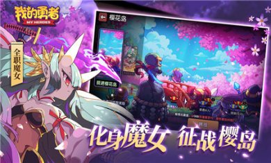 七七酱同款樱花校园模拟器中文