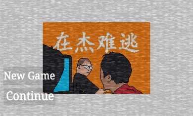 小猪佩奇的午夜后宫杰哥版中文版