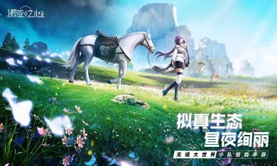 诺亚之心兑换码2022