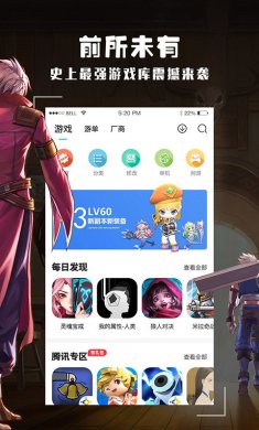 酷酷跑游戏盒最新版本