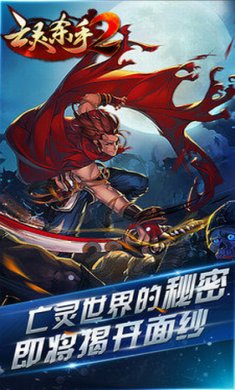 亡灵杀手破解版无限玉最新版