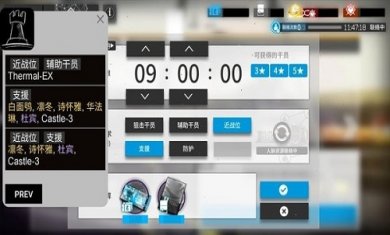 明日方舟公开招募计算器2022