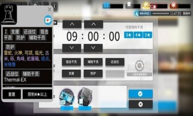 明日方舟公开招募计算器2022