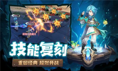 魔力宝贝旅人公测版