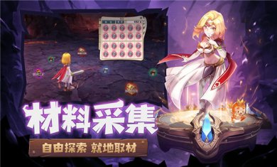 魔力宝贝旅人公测版
