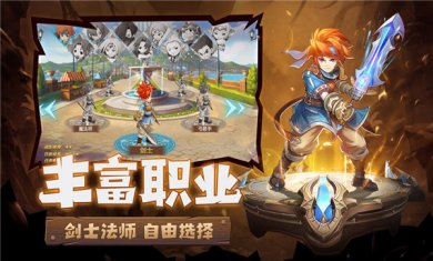 魔力宝贝旅人公测版