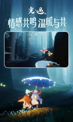 光遇白鸟脚本辅助