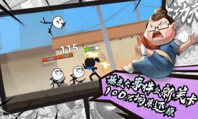 我功夫特牛内置菜单版2022